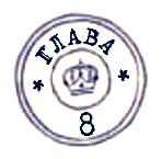 Иллюстрация к книге — Комиссар Гордон. Первое дело [pic_55.jpg]