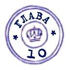 Иллюстрация к книге — Комиссар Гордон. Первое дело [pic_67.jpg]