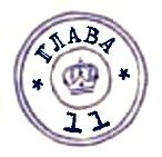 Иллюстрация к книге — Комиссар Гордон. Первое дело [pic_72.jpg]