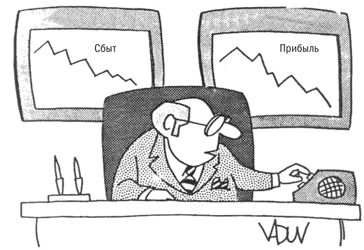 Иллюстрация к книге — Управление жизненным циклом корпораций [i_040.jpg]