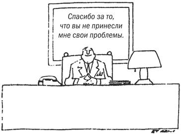 Иллюстрация к книге — Управление жизненным циклом корпораций [i_051.jpg]