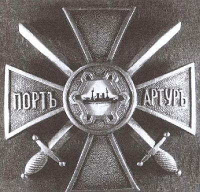 Иллюстрация к книге — Пуля для адмирала Кетлинского [_025.jpg]