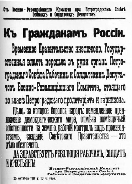 Иллюстрация к книге — Пуля для адмирала Кетлинского [_190.jpg]