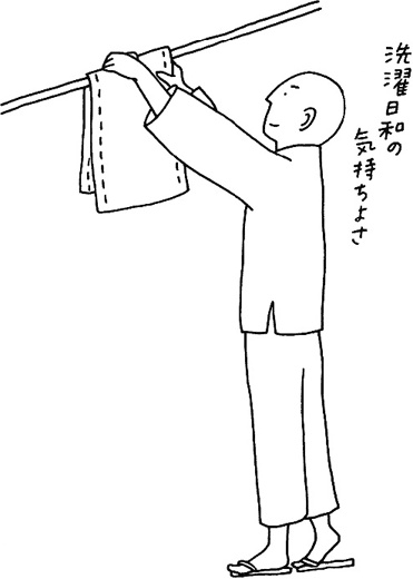 Иллюстрация к книге — Уборка в стиле дзен. Метод наведения порядка без усилий и стресса от буддийского монаха [_31.jpg]