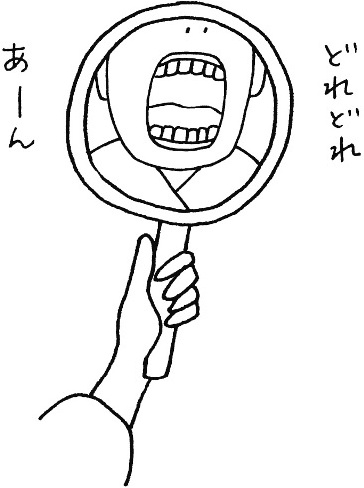 Иллюстрация к книге — Уборка в стиле дзен. Метод наведения порядка без усилий и стресса от буддийского монаха [_70.jpg]