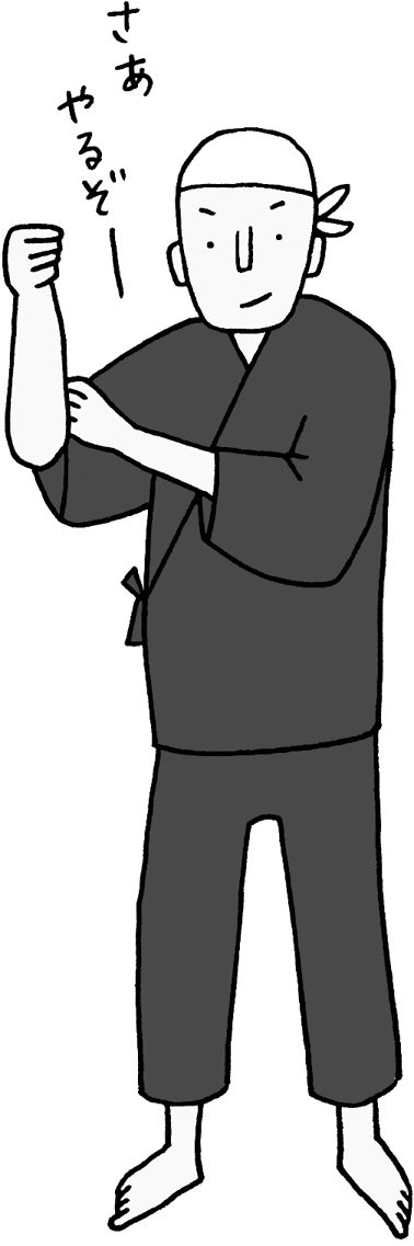 Иллюстрация к книге — Уборка в стиле дзен. Метод наведения порядка без усилий и стресса от буддийского монаха [_79.jpg]