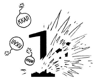 Иллюстрация к книге — Теория заговора. Правда о рекламе и услугах [i_001.jpg]