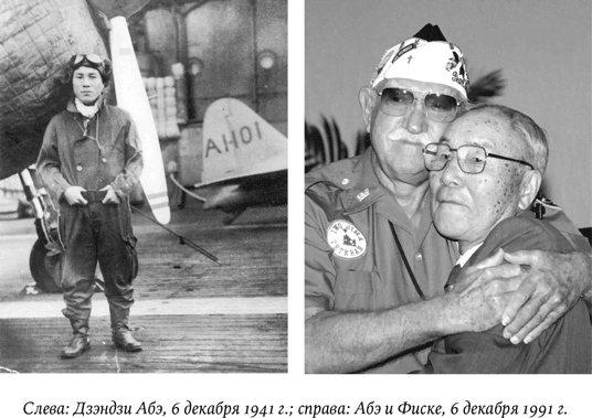 Иллюстрация к книге — Биология добра и зла. Как наука объясняет наши поступки [i_059.jpg]