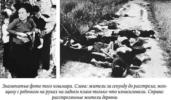 Иллюстрация к книге — Биология добра и зла. Как наука объясняет наши поступки [i_060.jpg]