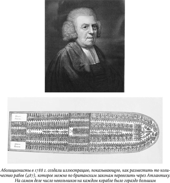 Иллюстрация к книге — Биология добра и зла. Как наука объясняет наши поступки [i_062.jpg]