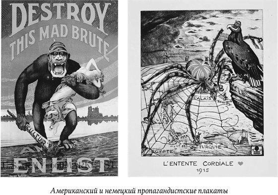 Иллюстрация к книге — Биология добра и зла. Как наука объясняет наши поступки [i_064.jpg]