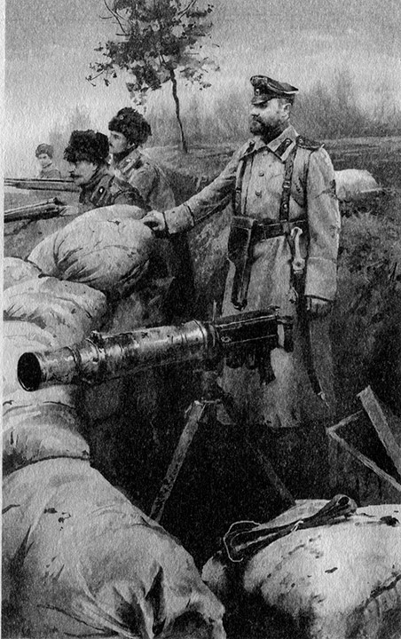 Иллюстрация к книге — Горец. Оружейный барон [i_002.jpg]