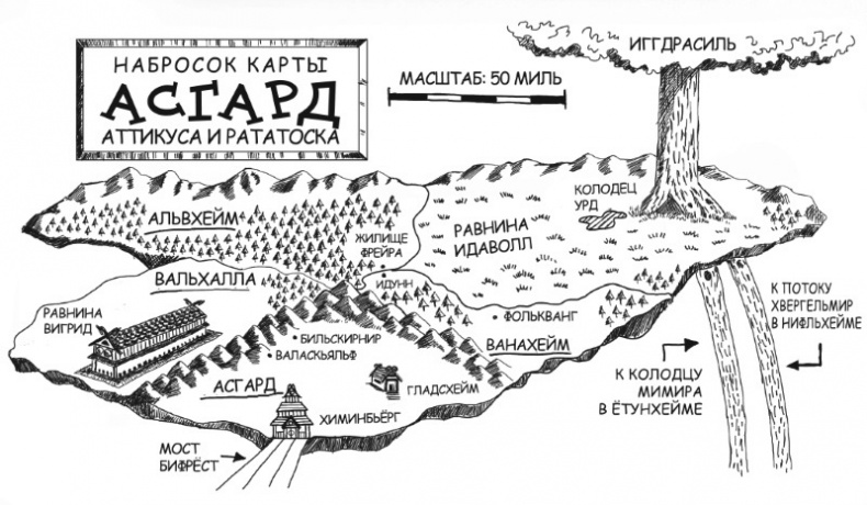 Иллюстрация к книге — Побежденный. Hammered [_2.jpg]