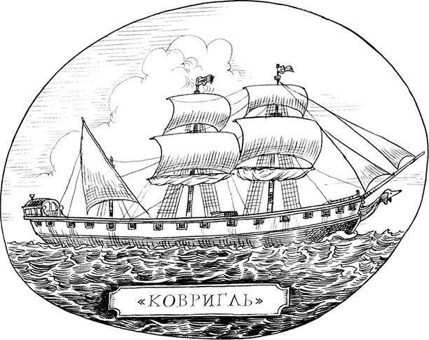 Иллюстрация к книге — Юная леди Гот и роковая симфония [i_058.jpg]