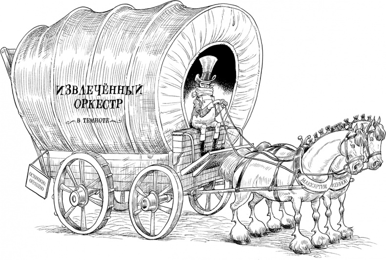 Иллюстрация к книге — Юная леди Гот и роковая симфония [i_113.jpg]