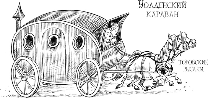 Иллюстрация к книге — Юная леди Гот и роковая симфония [i_120.jpg]