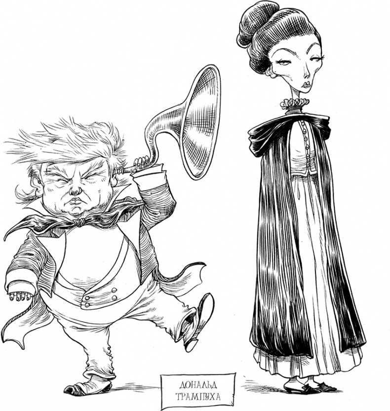 Иллюстрация к книге — Юная леди Гот и роковая симфония [i_129.jpg]