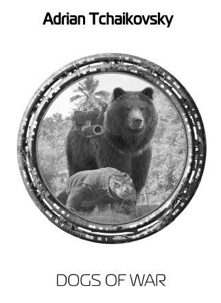 Иллюстрация к книге — Псы войны [_2.jpg]