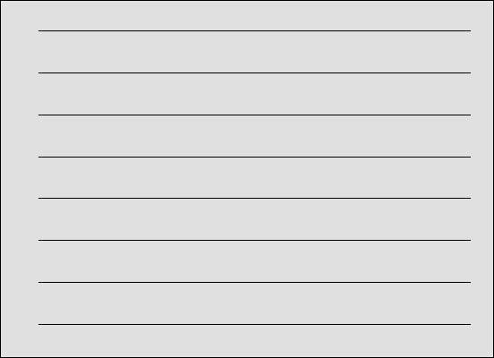 Иллюстрация к книге — Такая дерзкая. Как быстро и метко отвечать на обидные замечания [i_013.jpg]