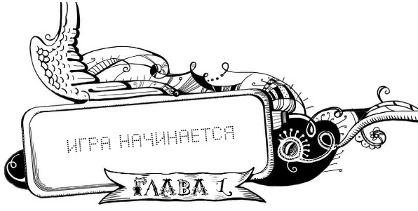 Иллюстрация к книге — Уровень Пси [i_002.jpg]