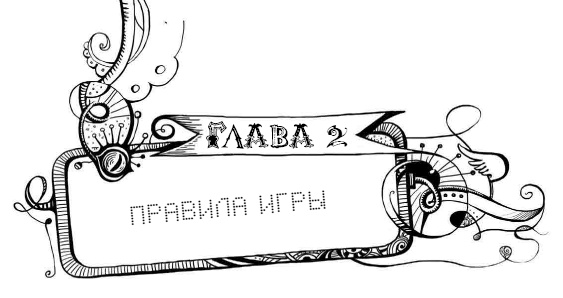 Иллюстрация к книге — Уровень Пси [i_004.jpg]