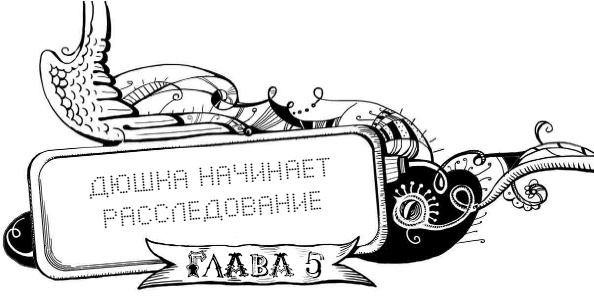 Иллюстрация к книге — Уровень Пси [i_010.jpg]