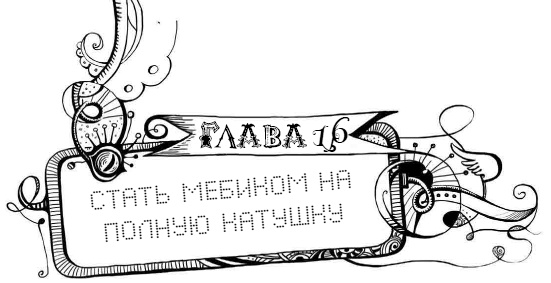 Иллюстрация к книге — Уровень Пси [i_031.jpg]