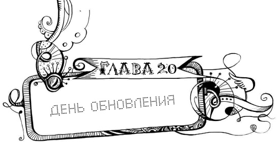 Иллюстрация к книге — Уровень Пси [i_039.jpg]