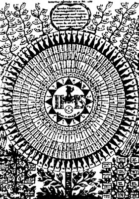 Иллюстрация к книге — Избранник Небес [i_012.jpg]