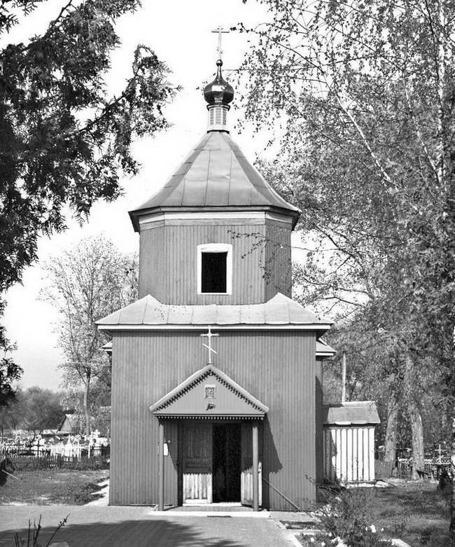 Иллюстрация к книге — Чудеса исцеления [i_004.jpg]