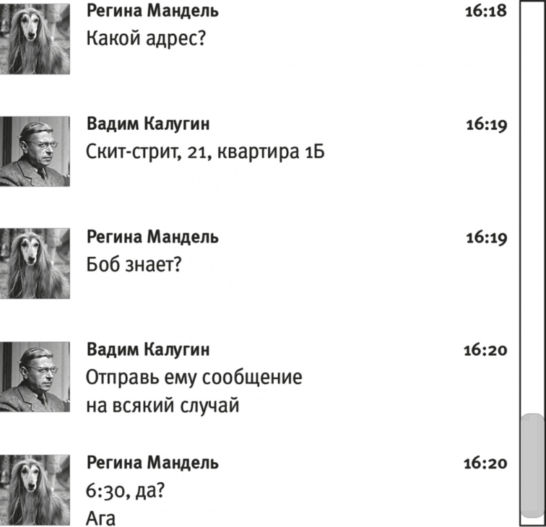 Иллюстрация к книге — Пока еще здесь [i_001.jpg]