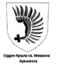 Иллюстрация к книге — Крестоносцы. Первая полная энциклопедия [i_155.jpg]