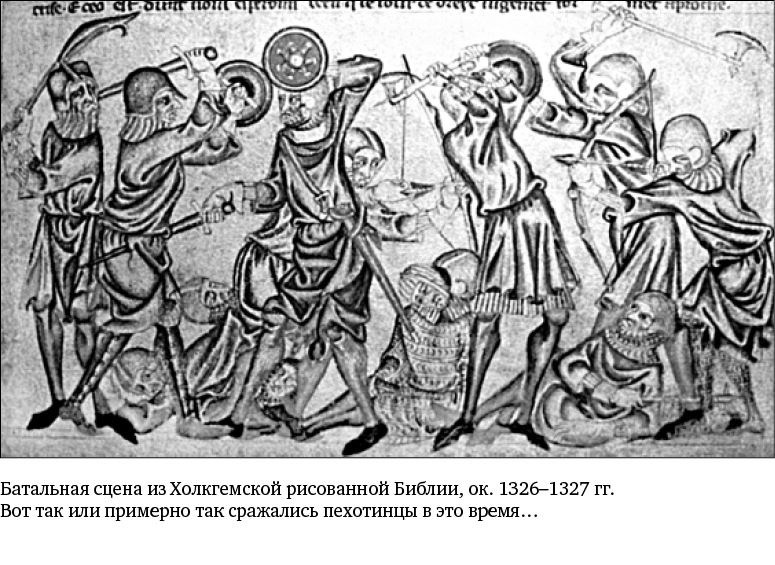 Иллюстрация к книге — Крестоносцы. Первая полная энциклопедия [i_174.jpg]