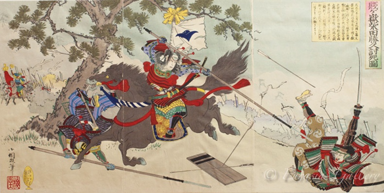 Иллюстрация к книге — Самураи. Первая полная энциклопедия [a9r731v7w_17jw30i_a7c.jpg]