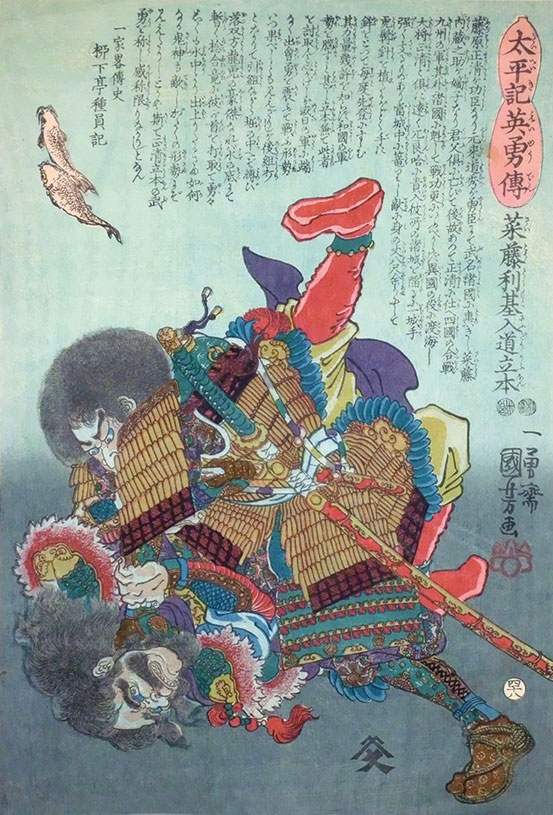 Иллюстрация к книге — Самураи. Первая полная энциклопедия [a9r8zrru2_et6klb_9qs.jpg]