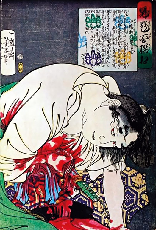 Иллюстрация к книге — Самураи. Первая полная энциклопедия [a9rj1ibac_1q0urpy_1jw.jpg]