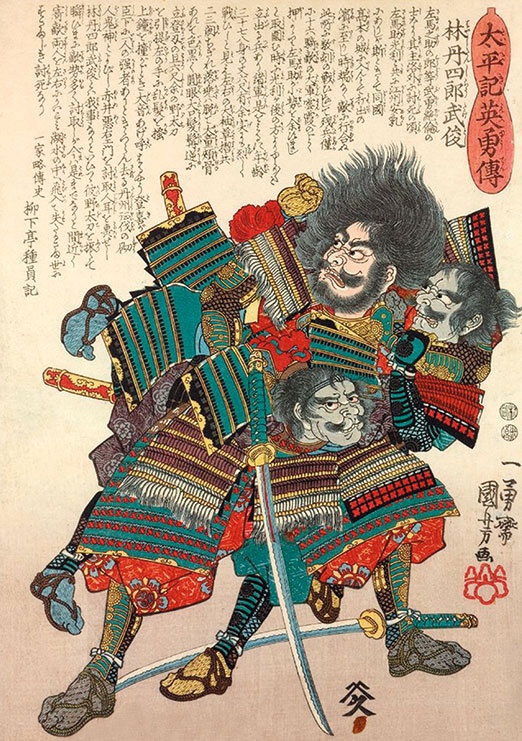 Иллюстрация к книге — Самураи. Первая полная энциклопедия [a9rlillo8_et6kl7_9qs.jpg]