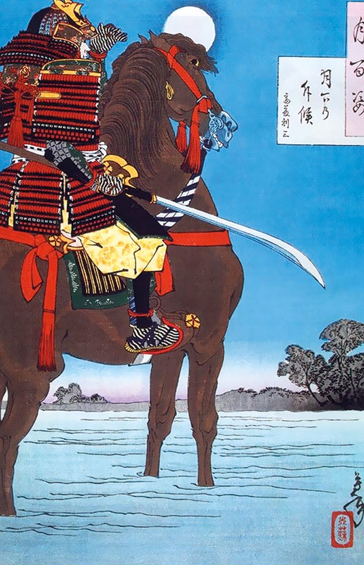 Иллюстрация к книге — Самураи. Первая полная энциклопедия [a9rtqyzm3_7c1kpr_3k4.jpg]