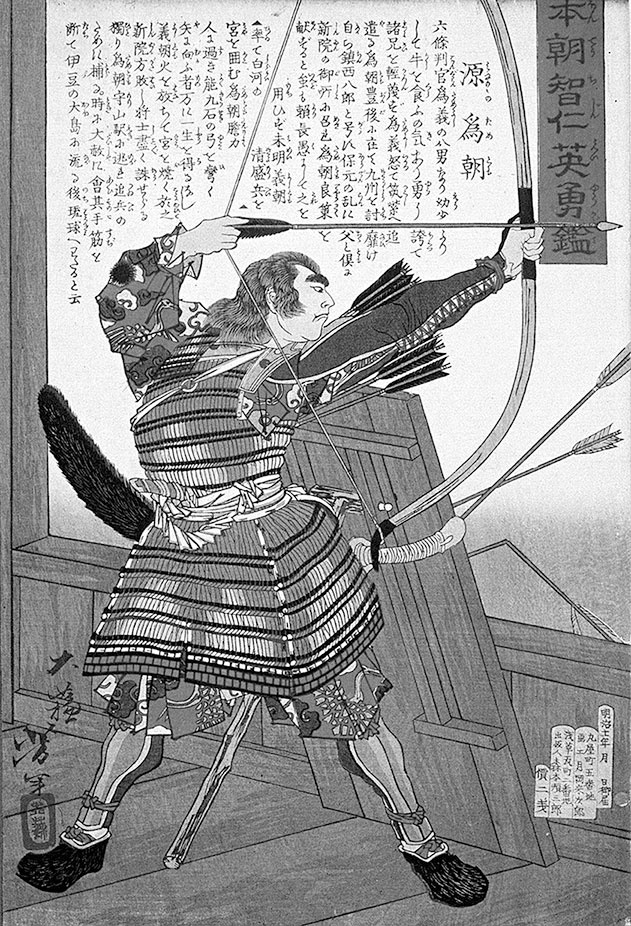 Иллюстрация к книге — Самураи. Первая полная энциклопедия [i_045.jpg]