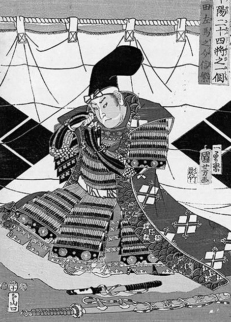 Иллюстрация к книге — Самураи. Первая полная энциклопедия [i_076.jpg]