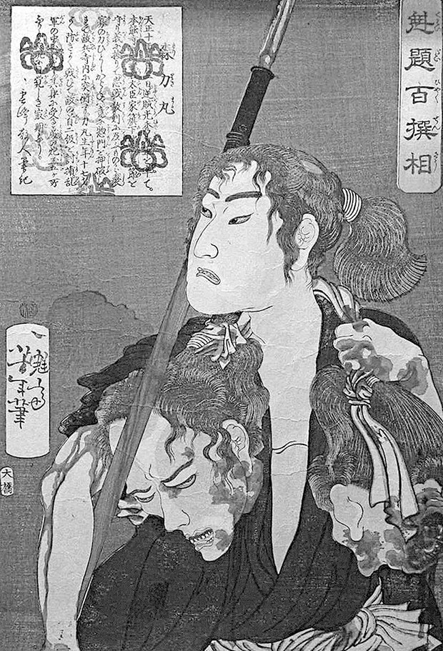 Иллюстрация к книге — Самураи. Первая полная энциклопедия [i_101.jpg]