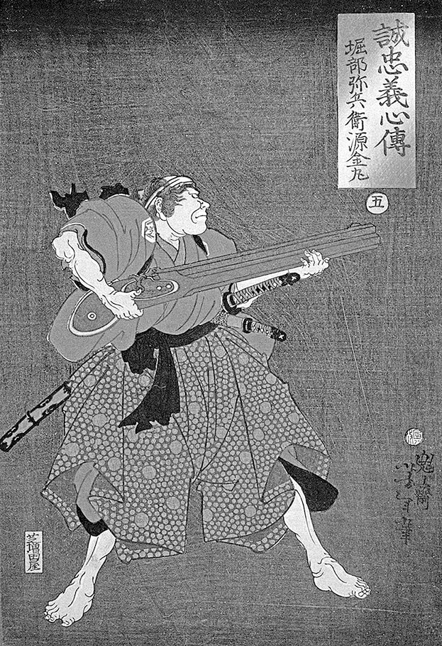 Иллюстрация к книге — Самураи. Первая полная энциклопедия [i_114.jpg]