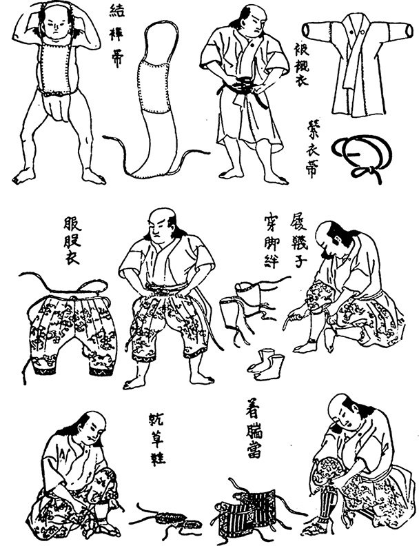 Иллюстрация к книге — Самураи. Первая полная энциклопедия [i_127.jpg]