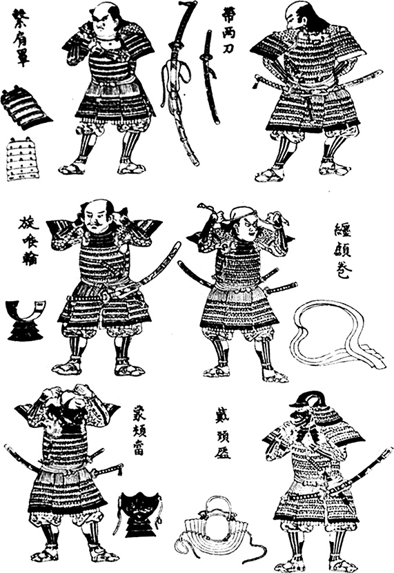 Иллюстрация к книге — Самураи. Первая полная энциклопедия [i_129.jpg]