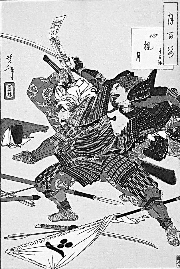 Иллюстрация к книге — Самураи. Первая полная энциклопедия [i_206.jpg]