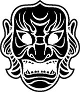 Иллюстрация к книге — Самураи. Первая полная энциклопедия [i_207.jpg]