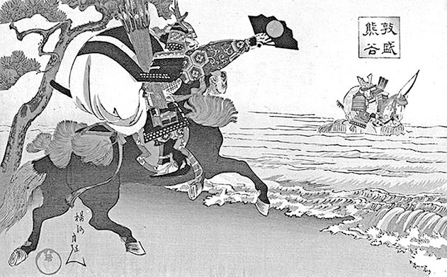 Иллюстрация к книге — Самураи. Первая полная энциклопедия [i_274.jpg]