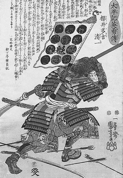 Иллюстрация к книге — Самураи. Первая полная энциклопедия [i_275.jpg]