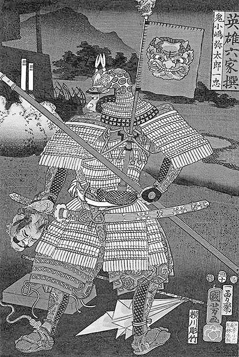 Иллюстрация к книге — Самураи. Первая полная энциклопедия [i_278.jpg]