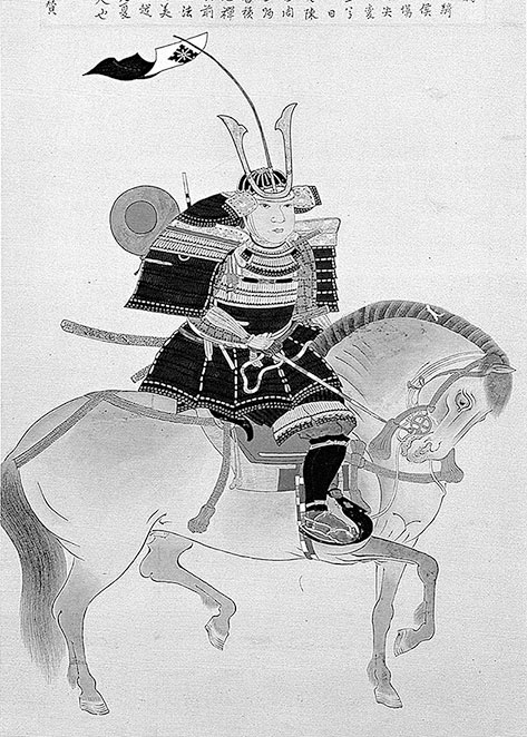 Иллюстрация к книге — Самураи. Первая полная энциклопедия [i_281.jpg]